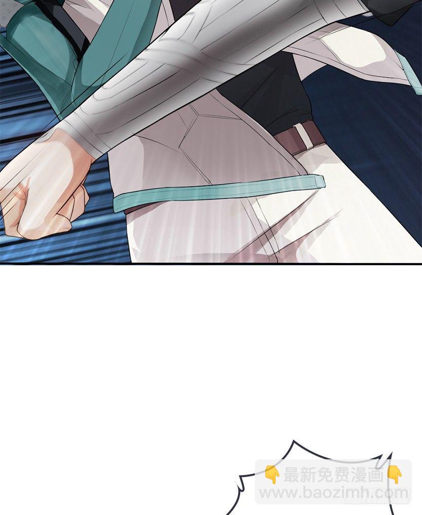 《天梯战地》兵不厌诈 第26页