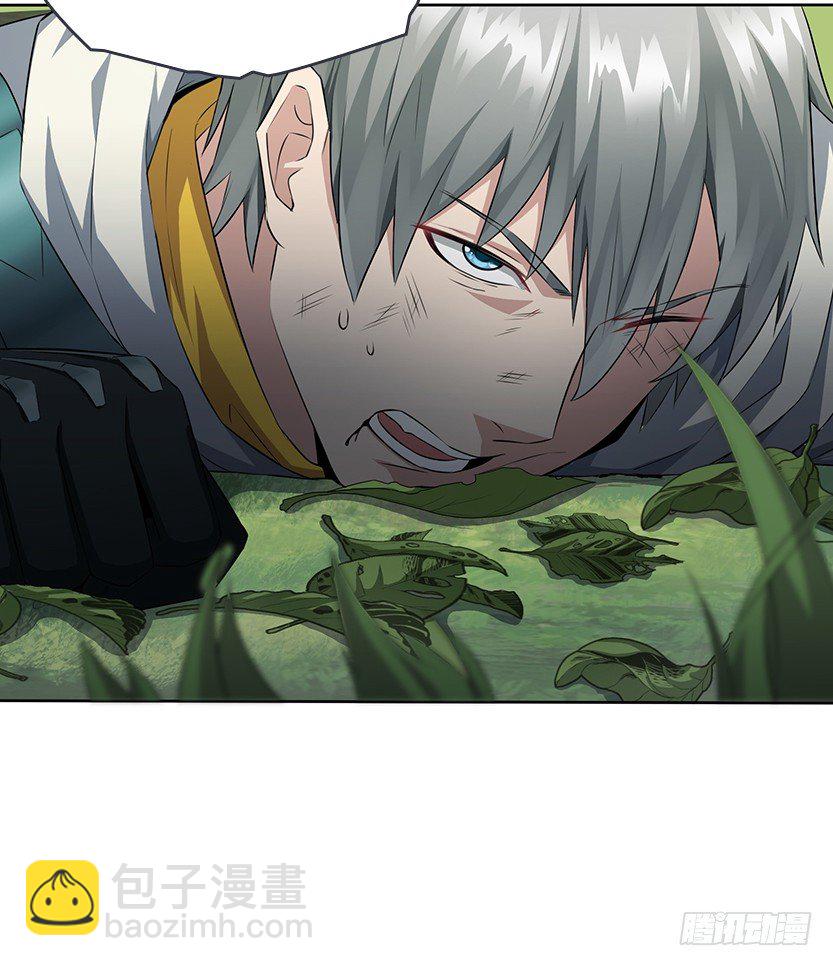 《天梯战地》兵不厌诈 第31页