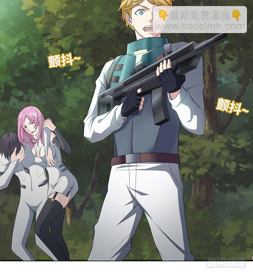《天梯战地》兵不厌诈 第36页