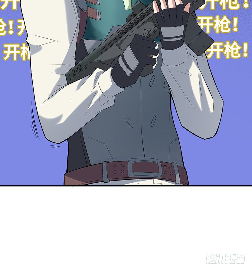 《天梯战地》兵不厌诈 第47页