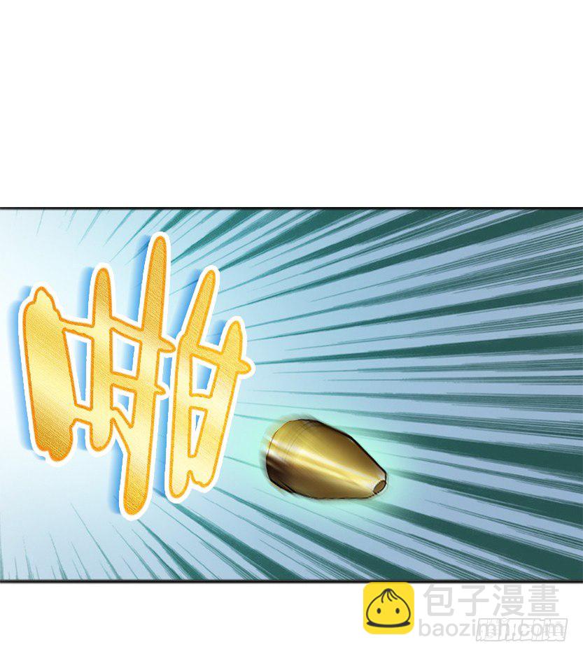 《天梯战地》兵不厌诈 第48页