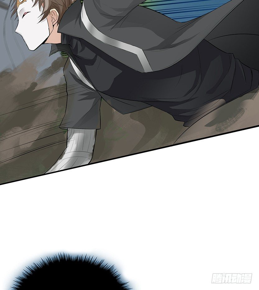 《天梯战地》兵不厌诈 第9页
