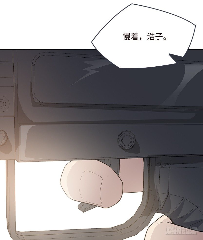 《天梯战地》母猪能上树 第16页