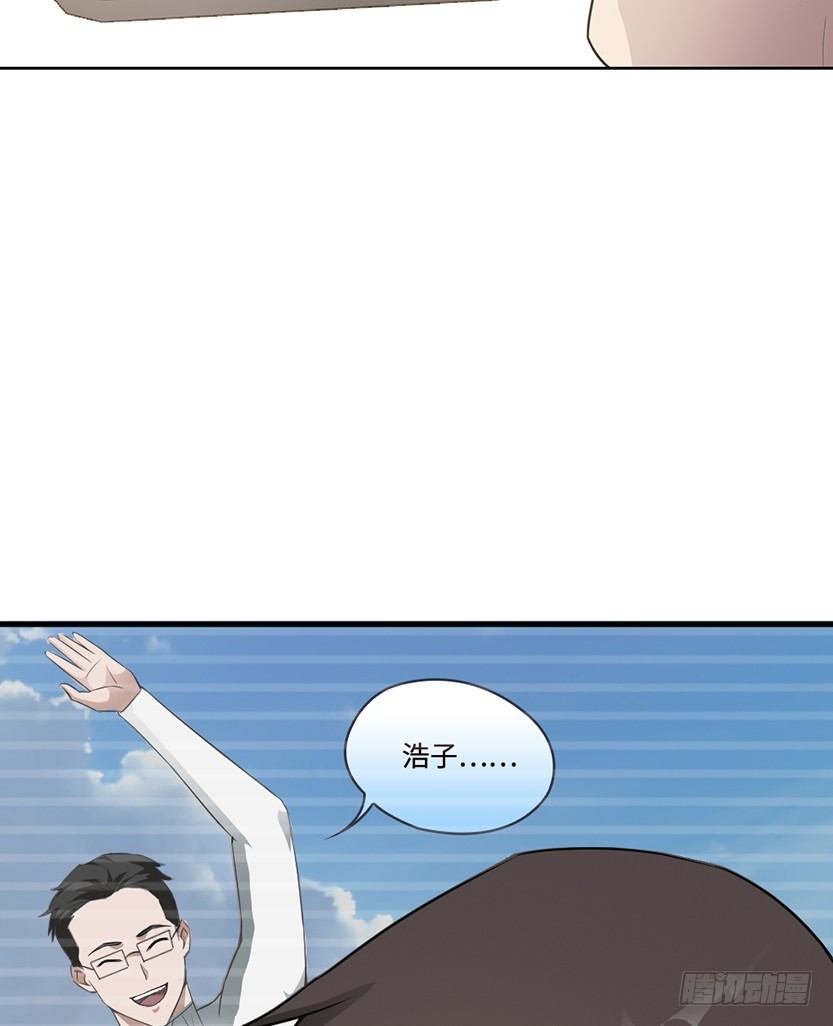 《天梯战地》母猪能上树 第17页