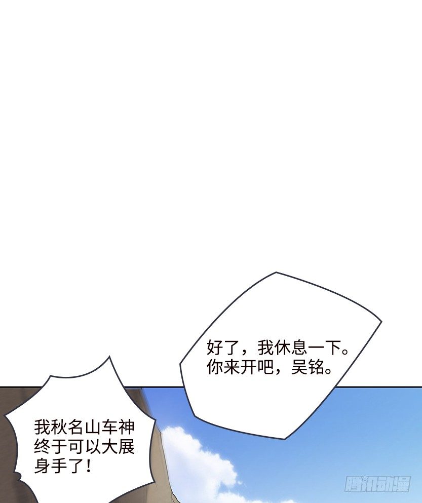 《天梯战地》母猪能上树 第2页