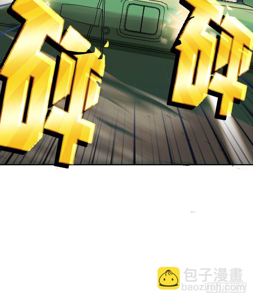 《天梯战地》母猪能上树 第6页