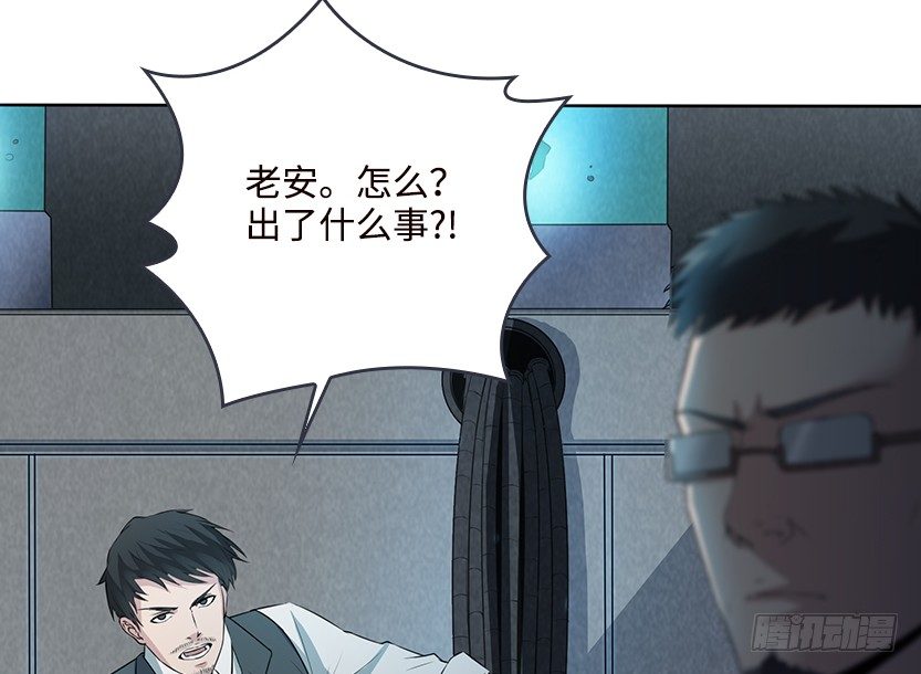《天梯战地》你是谁？我是谁？ 第13页