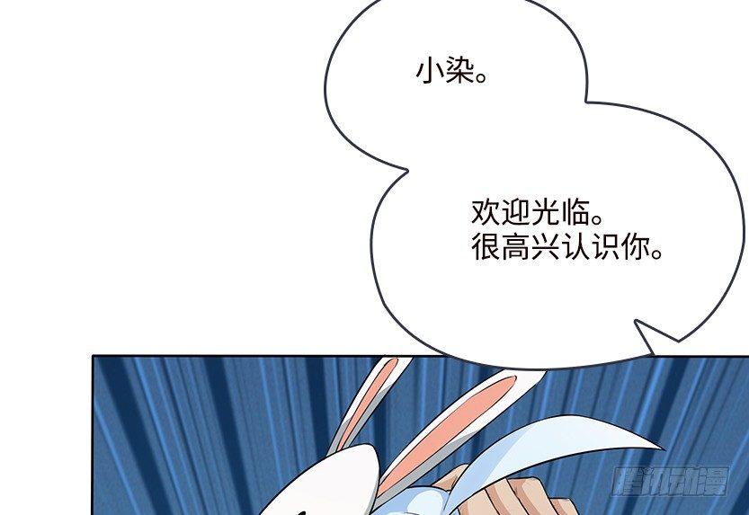 《天梯战地》你是谁？我是谁？ 第28页