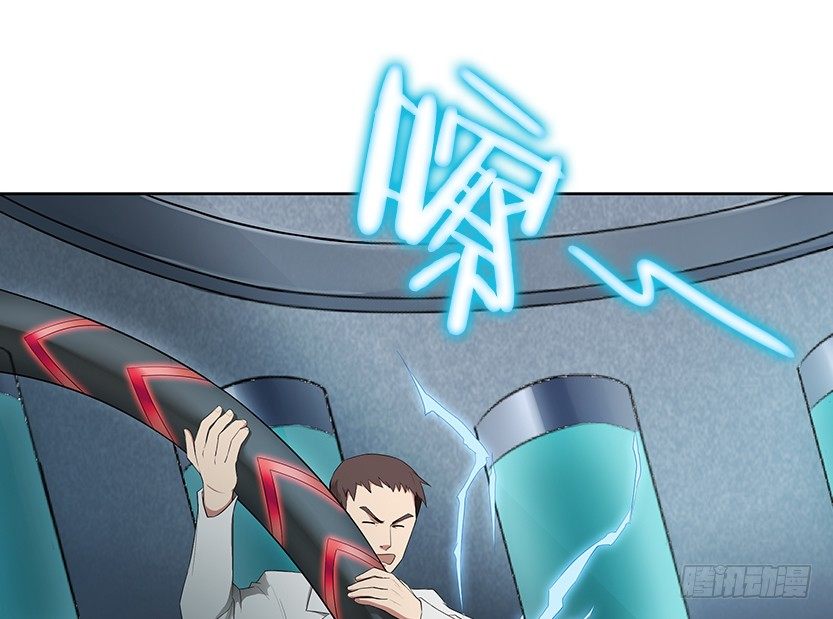 《天梯战地》你是谁？我是谁？ 第32页