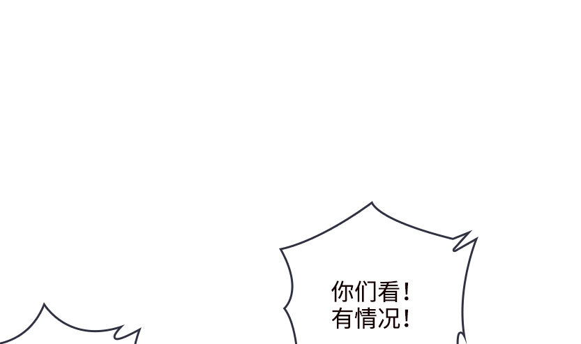 《天梯战地》你是谁？我是谁？ 第35页