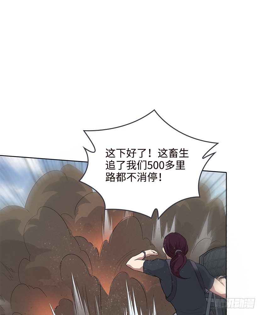 《天梯战地》纯情富2代 第25页