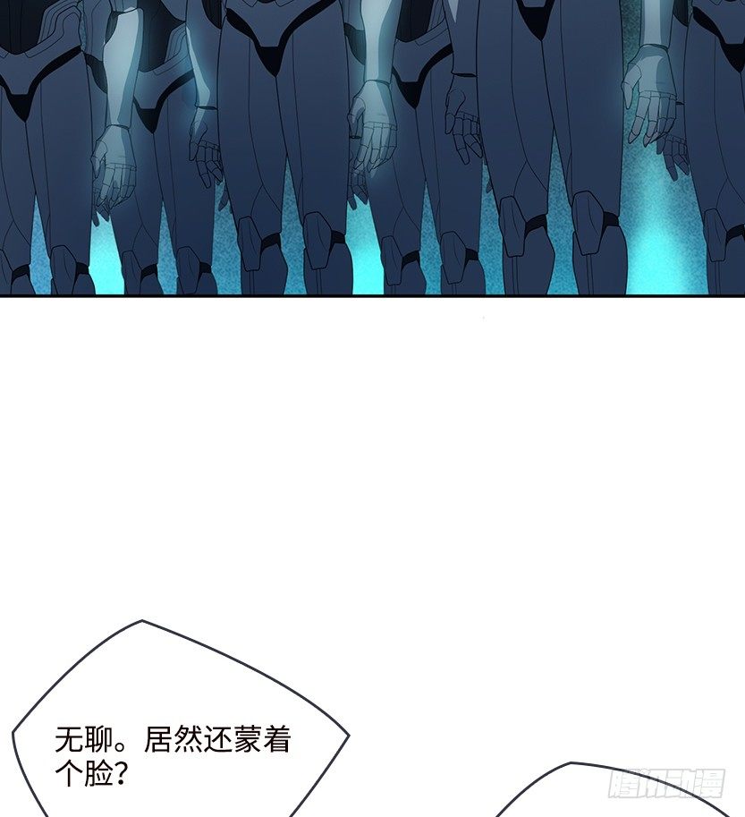 《天梯战地》萌妹杀很大 第15页