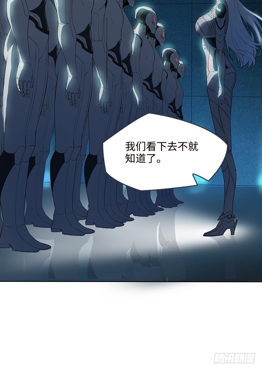 《天梯战地》萌妹杀很大 第18页