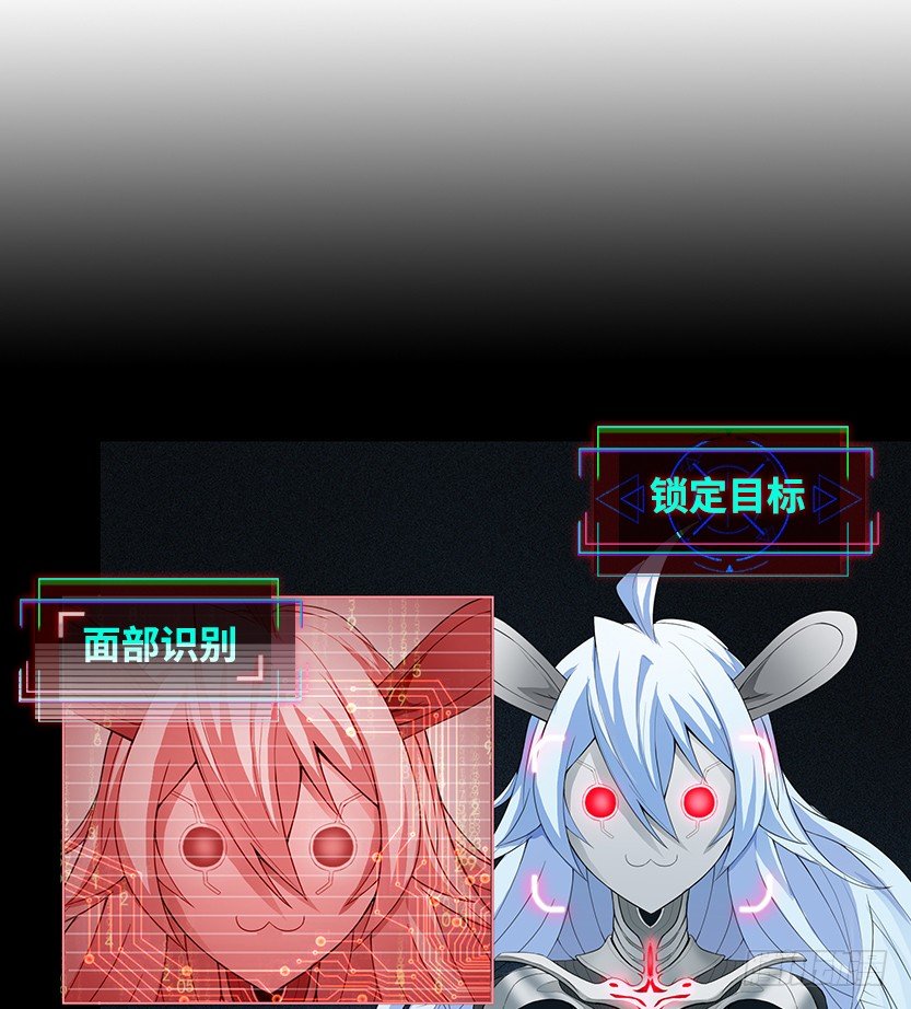 《天梯战地》萌妹杀很大 第19页