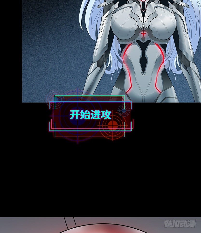 《天梯战地》萌妹杀很大 第20页