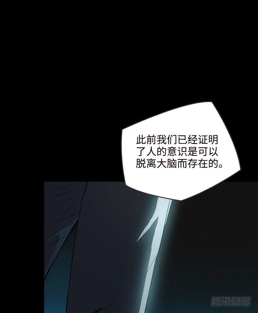 《天梯战地》萌妹杀很大 第49页