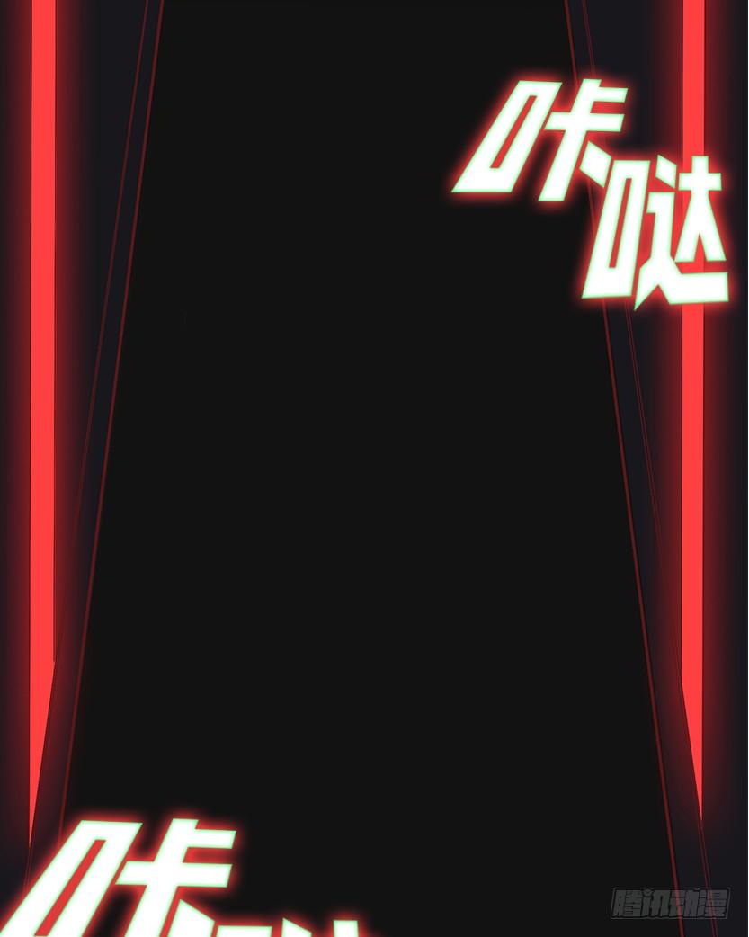 《天梯战地》萌妹杀很大 第4页