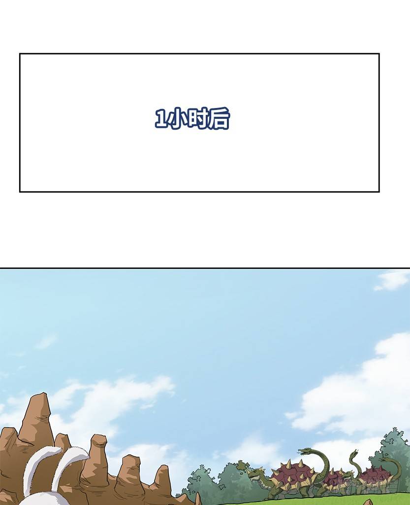 《天梯战地》樱花妹的诱惑 第19页