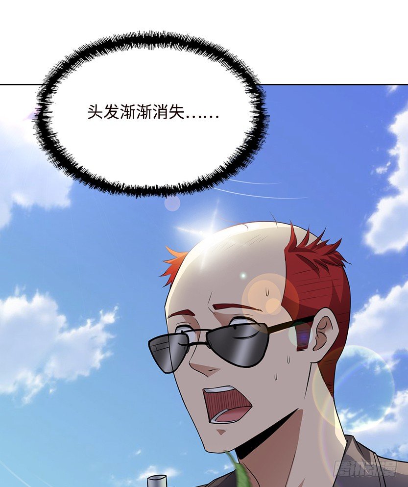《天梯战地》樱花妹的诱惑 第2页