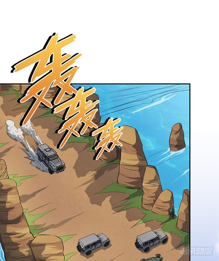 《天梯战地》樱花妹的诱惑 第31页