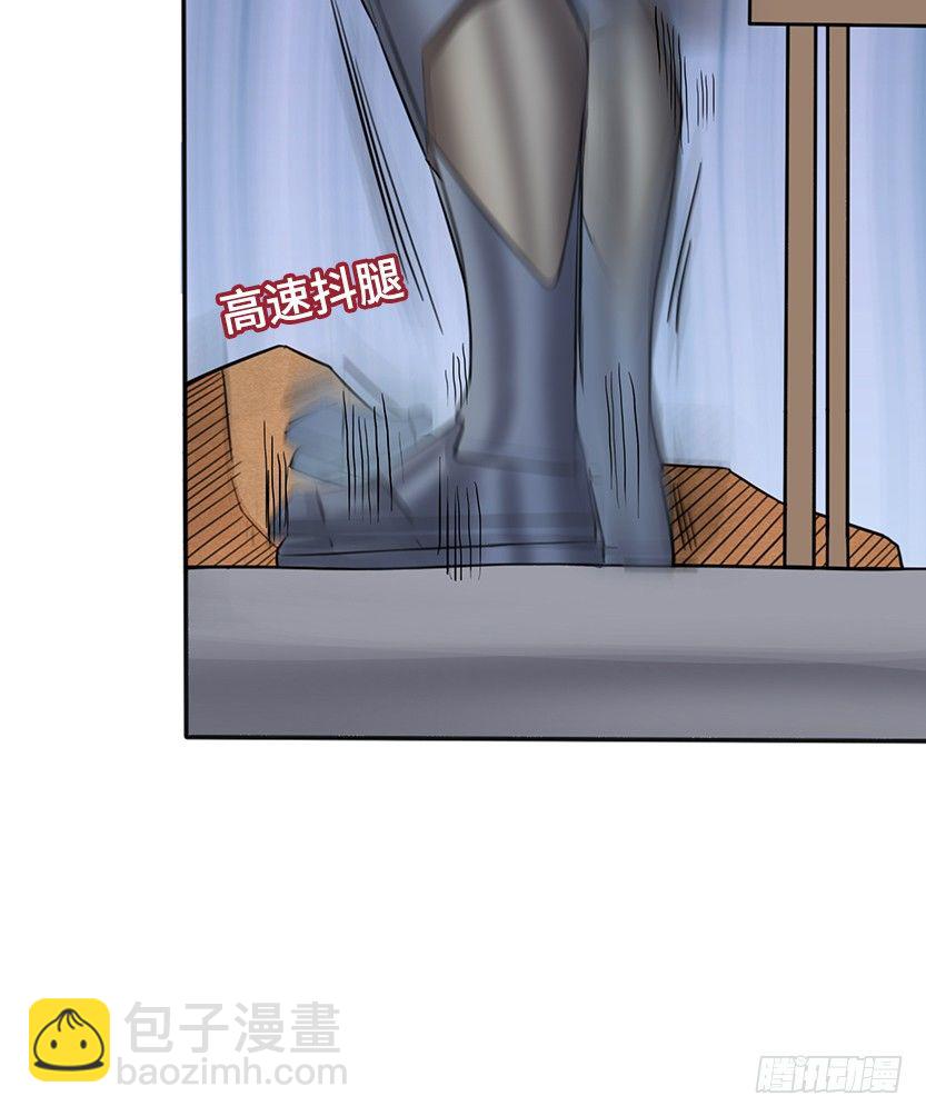 《天梯战地》樱花妹的诱惑 第5页
