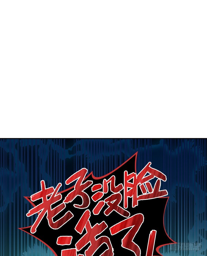 《天梯战地》樱花妹的诱惑 第7页
