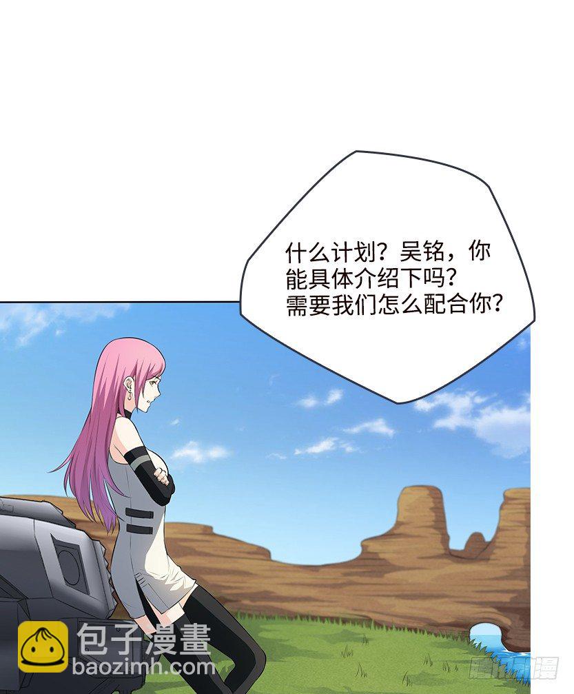 《天梯战地》堵桥流VS反堵桥流 第12页