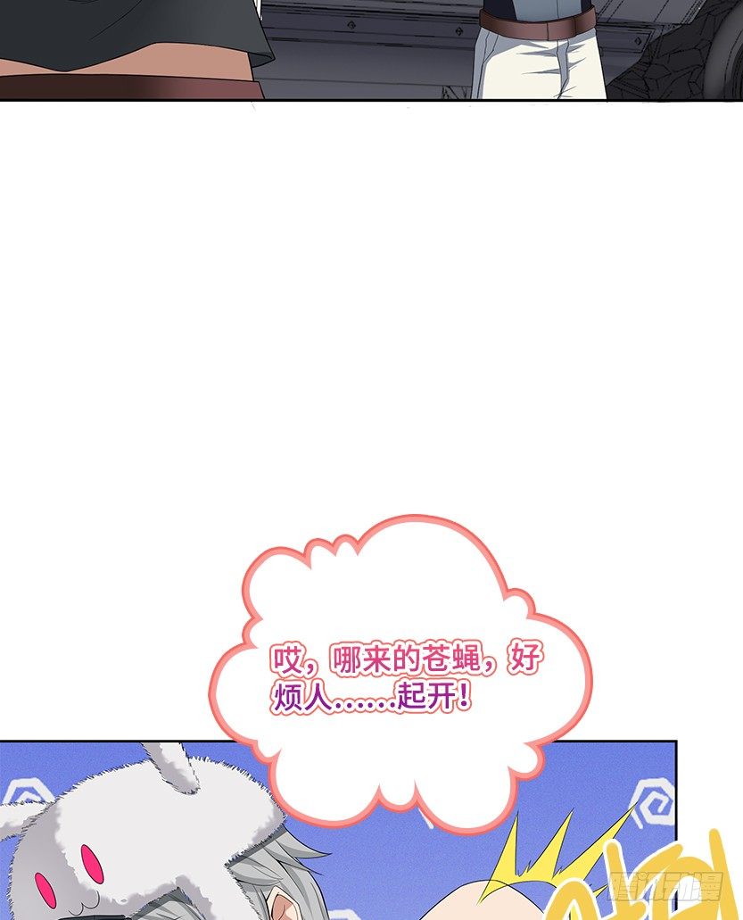 《天梯战地》堵桥流VS反堵桥流 第17页