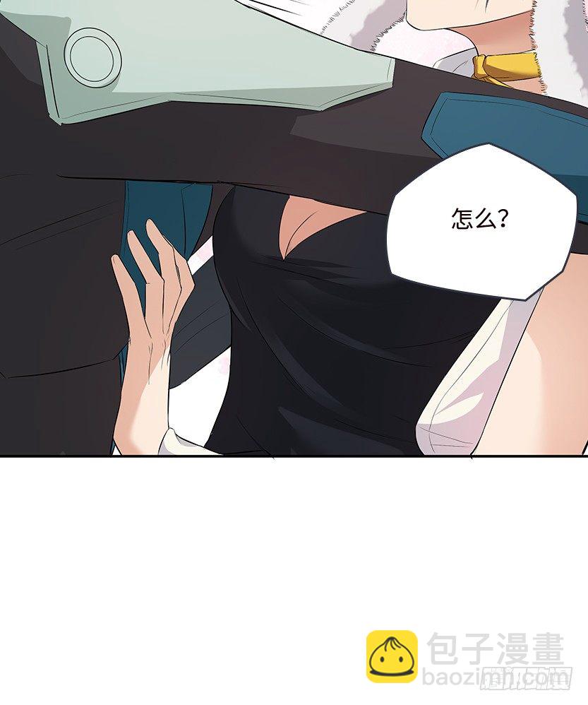 《天梯战地》堵桥流VS反堵桥流 第20页