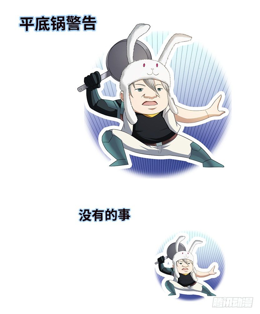 《天梯战地》堵桥流VS反堵桥流 第23页