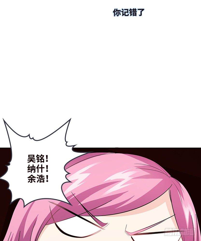 《天梯战地》堵桥流VS反堵桥流 第24页