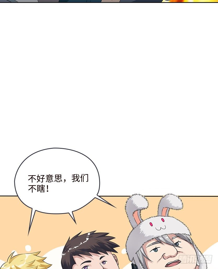 《天梯战地》堵桥流VS反堵桥流 第26页