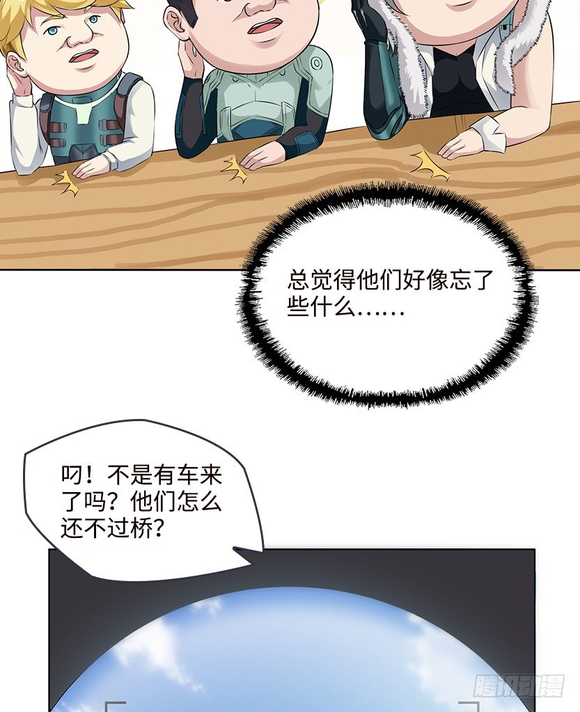 《天梯战地》堵桥流VS反堵桥流 第27页