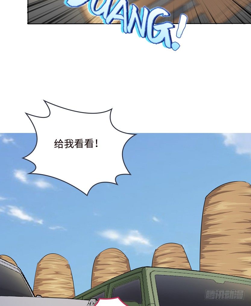 《天梯战地》堵桥流VS反堵桥流 第36页