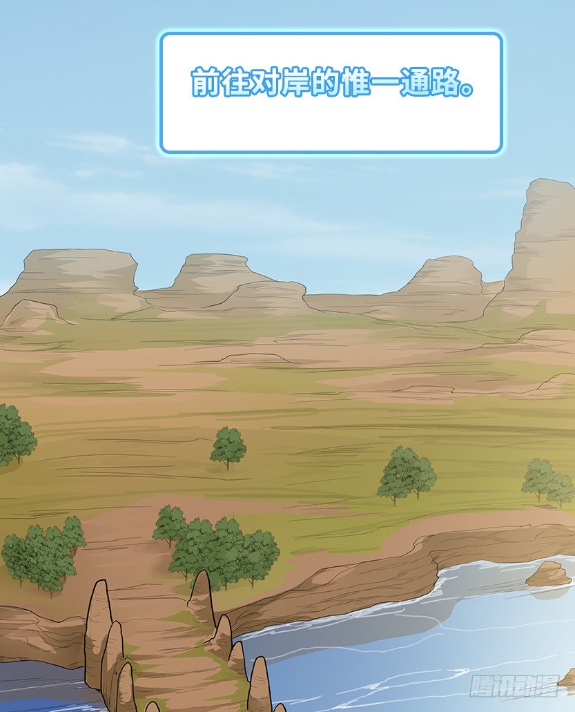 《天梯战地》堵桥流VS反堵桥流 第3页