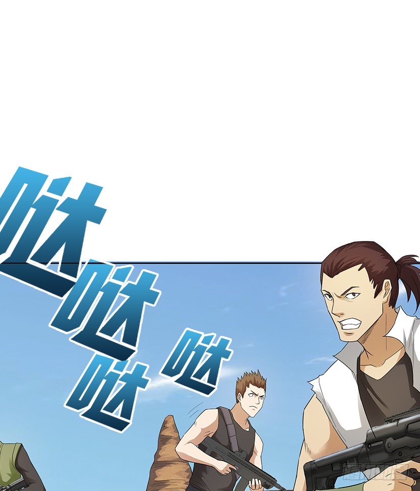《天梯战地》堵桥流VS反堵桥流 第43页