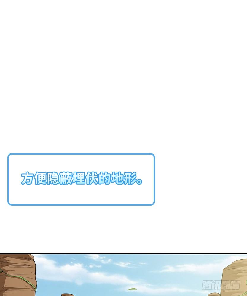 《天梯战地》堵桥流VS反堵桥流 第5页