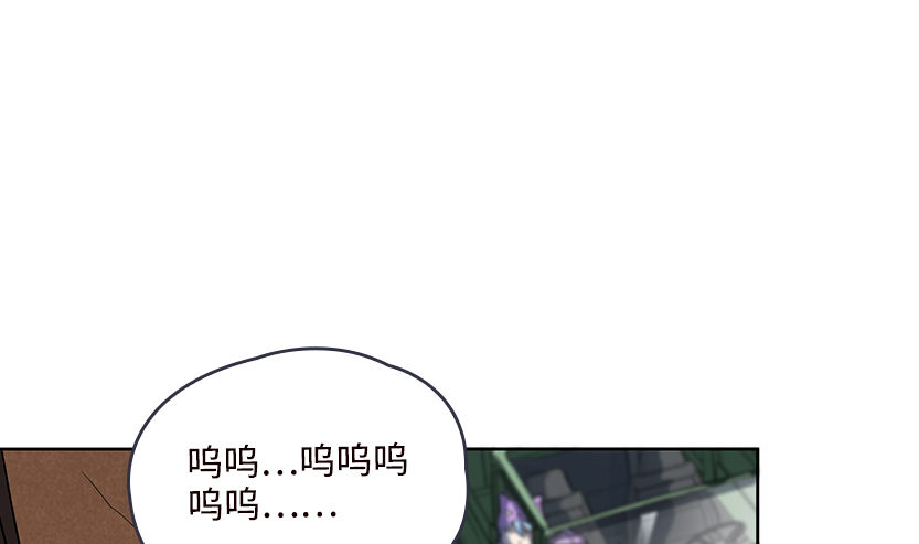 《天梯战地》兔耳一时爽 第36页