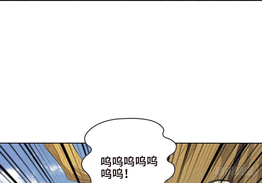 《天梯战地》兔耳一时爽 第40页