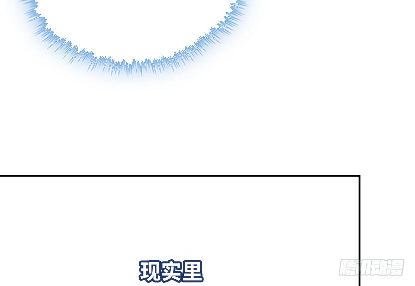 《天梯战地》女装大佬 第12页