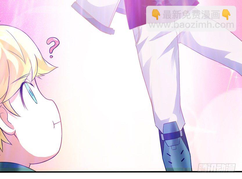 《天梯战地》女装大佬 第31页