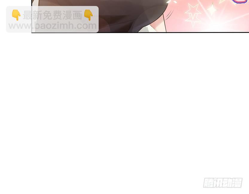 《天梯战地》女装大佬 第34页