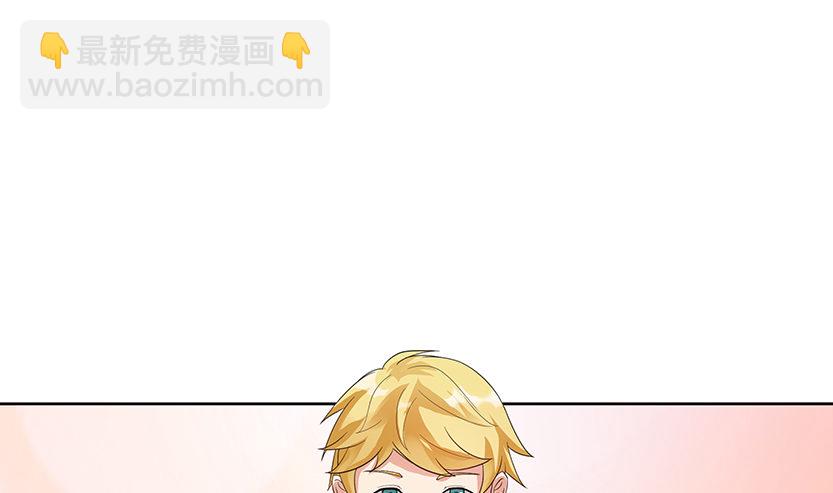 《天梯战地》女装大佬 第35页