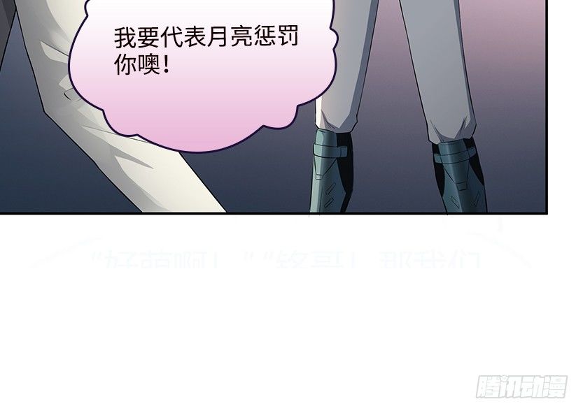 《天梯战地》女装大佬 第4页