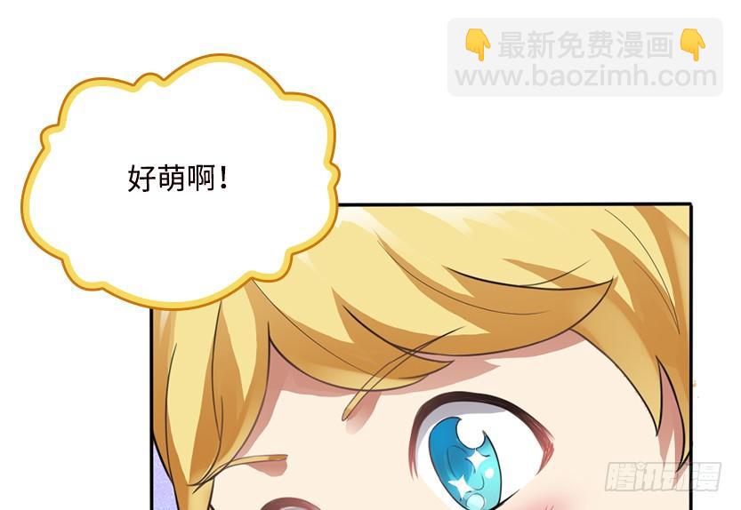 《天梯战地》女装大佬 第5页