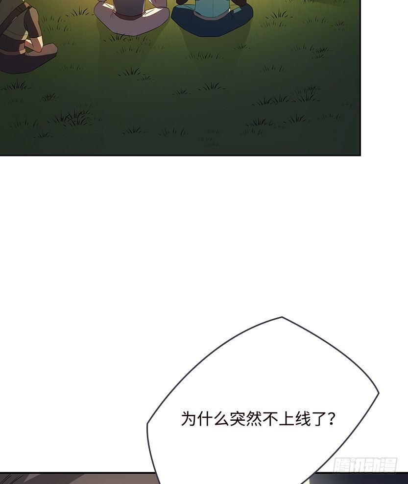 《天梯战地》又一个夺命徒弟弟？ 第47页