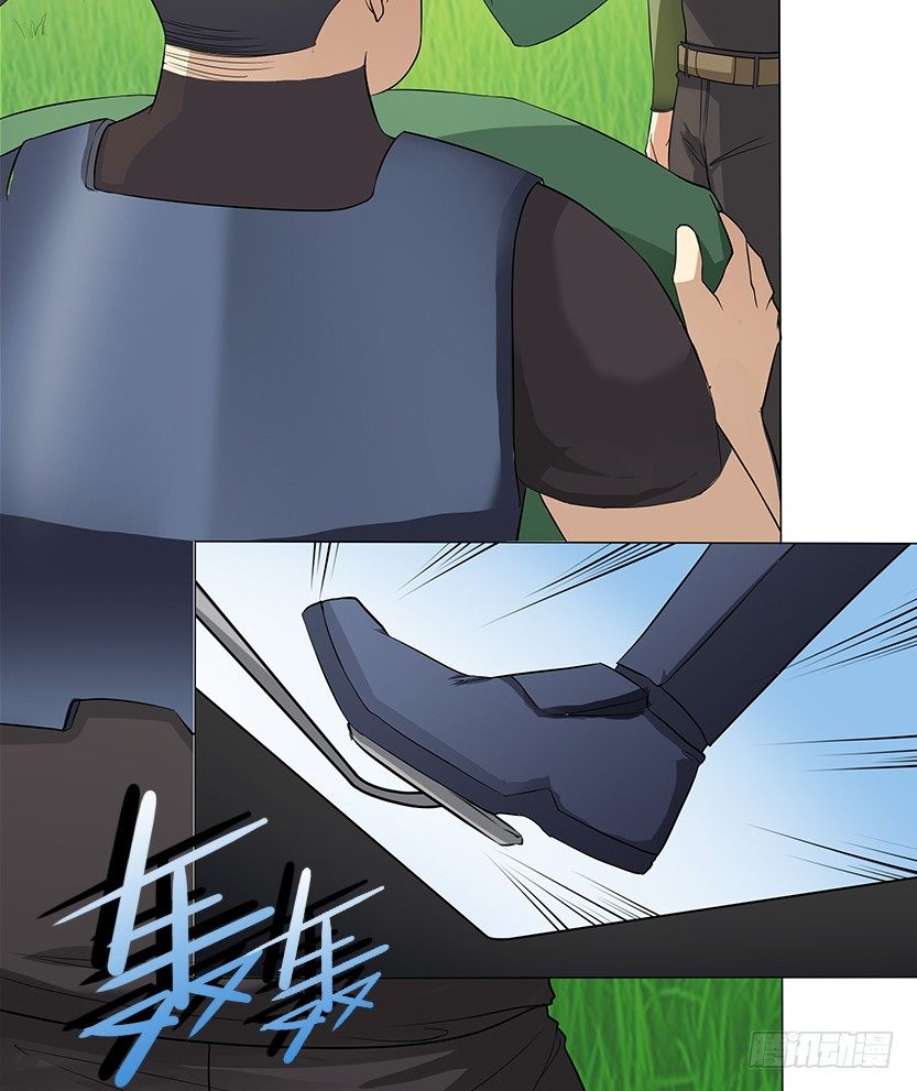 《天梯战地》男主被求婚了？！ 第20页