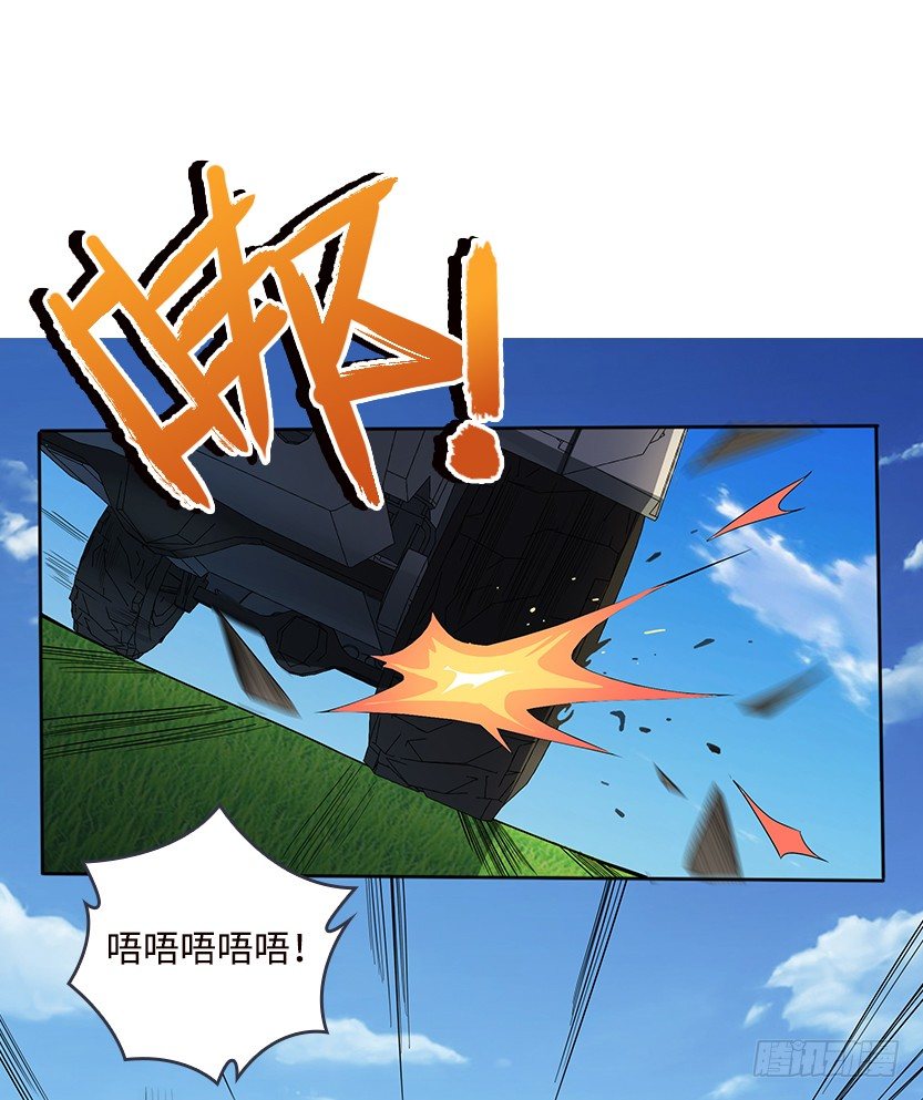《天梯战地》男主被求婚了？！ 第37页