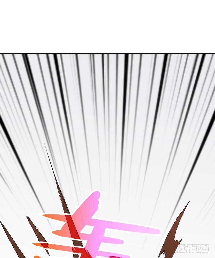 《天梯战地》男主被求婚了？！ 第44页