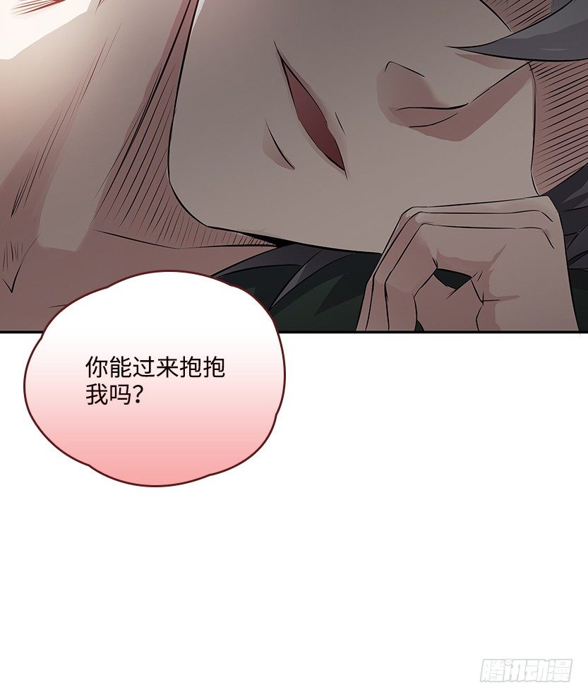 《天梯战地》男主被求婚了？！ 第6页
